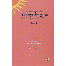 Taittiriya Aranyaka (Vol - 2)